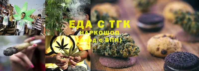 Cannafood марихуана  купить  цена  Наволоки 